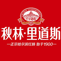 秋林里道斯品牌故事-logo設(shè)計(jì)分析(圖1)