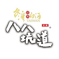 八八坑道品牌故事-logo設計分析(圖1)