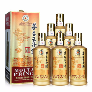 創(chuàng)意酒包裝設(shè)計(jì)茅臺王子酒醬香經(jīng)典醬香型白酒產(chǎn)品包裝設(shè)計(jì)欣賞(圖2)