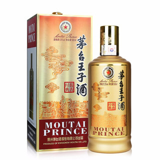 創(chuàng)意酒包裝設(shè)計(jì)茅臺王子酒醬香經(jīng)典醬香型白酒產(chǎn)品包裝設(shè)計(jì)欣賞(圖3)