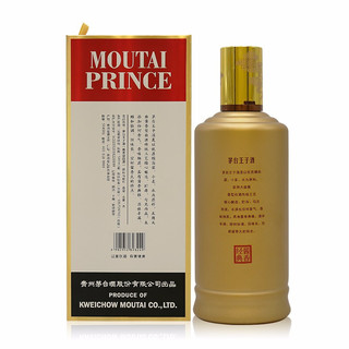創(chuàng)意酒包裝設(shè)計(jì)茅臺王子酒醬香經(jīng)典醬香型白酒產(chǎn)品包裝設(shè)計(jì)欣賞(圖4)
