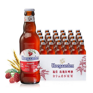 創(chuàng)意酒包裝設(shè)計福佳玫瑰紅啤酒瓶產(chǎn)品包裝設(shè)計欣賞(圖2)