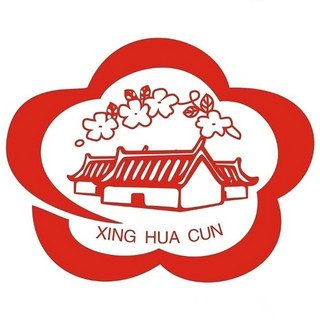 創(chuàng)意酒包裝設(shè)計(jì)杏花村出口瓷汾清香型白酒瓶整箱裝產(chǎn)品包裝設(shè)計(jì)欣賞(圖1)