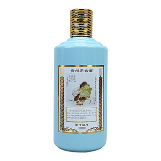 創(chuàng)意酒包裝設(shè)計(jì)茅臺(tái)庚子鼠年生肖紀(jì)念酒年醬香型白酒瓶雙支裝產(chǎn)品包裝設(shè)計(jì)欣賞(圖6)