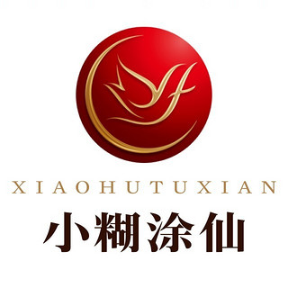 創(chuàng)意酒包裝設計仙釀濃香型白酒瓶禮盒裝產(chǎn)品包裝設計欣賞(圖1)