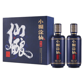 創(chuàng)意酒包裝設計仙釀濃香型白酒瓶禮盒裝產(chǎn)品包裝設計欣賞(圖2)