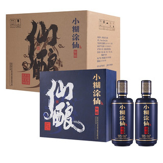 創(chuàng)意酒包裝設計仙釀濃香型白酒瓶禮盒裝產(chǎn)品包裝設計欣賞(圖3)