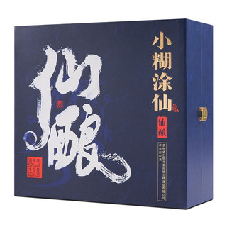 創(chuàng)意酒包裝設計仙釀濃香型白酒瓶禮盒裝產(chǎn)品包裝設計欣賞(圖5)