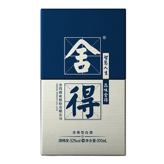創(chuàng)意酒包裝設(shè)計(jì)品味舍得米蘭國際時(shí)裝周紀(jì)念版濃香型白酒單瓶裝產(chǎn)品包裝設(shè)計(jì)欣賞(圖5)