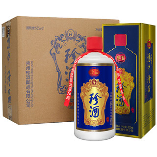 創(chuàng)意酒包裝設計珍酒珍五藍版醬香型白酒產(chǎn)品包裝設計欣賞(圖4)