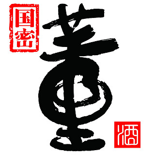 創(chuàng)意酒包裝設(shè)計(jì)國(guó)密方印董香型白酒單瓶裝產(chǎn)品包裝設(shè)計(jì)欣賞(圖1)