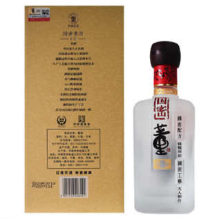 創(chuàng)意酒包裝設(shè)計(jì)國(guó)密方印董香型白酒單瓶裝產(chǎn)品包裝設(shè)計(jì)欣賞(圖4)