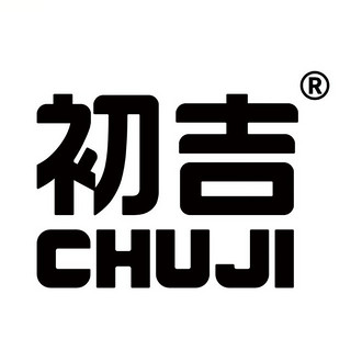 創(chuàng)意產(chǎn)品包裝設(shè)計(jì)初吉其他營(yíng)養(yǎng)包裝設(shè)計(jì)欣賞(圖1)
