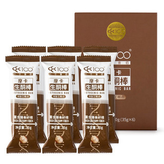 創(chuàng)意產(chǎn)品包裝設計小于壹佰其他營養(yǎng)包裝設計欣賞(圖2)