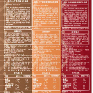 創(chuàng)意產(chǎn)品包裝設計小于壹佰其他營養(yǎng)包裝設計欣賞(圖4)