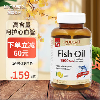 創(chuàng)意產(chǎn)品包裝設計林德伯格基礎健康包裝設計欣賞(圖2)