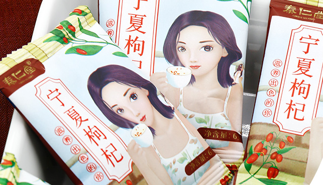 秦仁堂品牌logo與產(chǎn)品包裝設(shè)計(jì)欣賞(圖3)