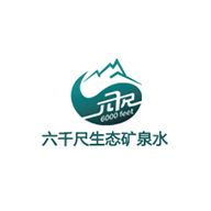 六千尺品牌logo與產(chǎn)品包裝設(shè)計(jì)欣賞(圖1)