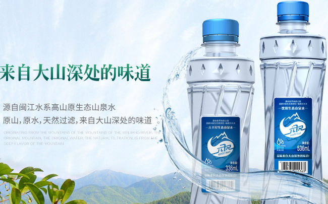 六千尺品牌logo與產(chǎn)品包裝設(shè)計(jì)欣賞(圖2)