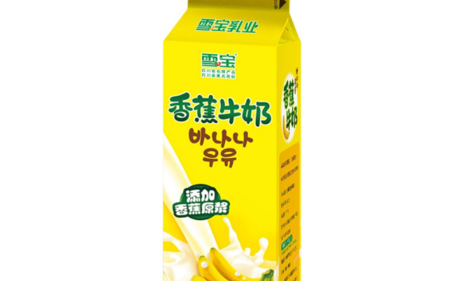 雪寶品牌logo與產(chǎn)品包裝設(shè)計欣賞(圖3)