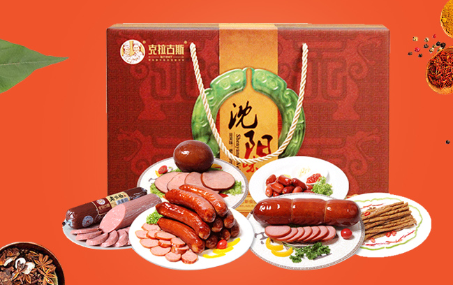 克拉古斯品牌logo與產(chǎn)品包裝設(shè)計欣賞(圖2)