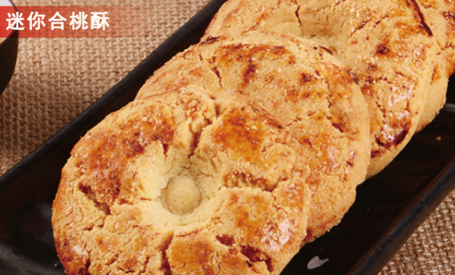 十月初五餅家品牌logo與產(chǎn)品包裝設(shè)計(jì)欣賞(圖4)