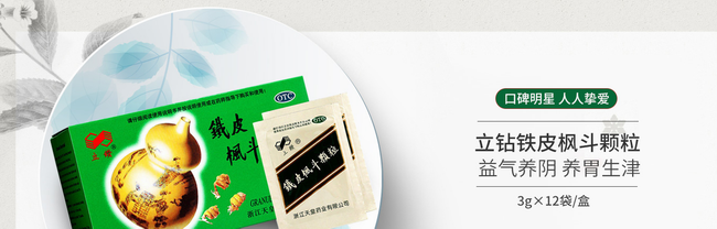 立鉆品牌logo與產品包裝設計欣賞(圖3)