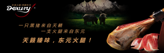 雛牧香品牌logo與產(chǎn)品包裝設(shè)計欣賞(圖2)