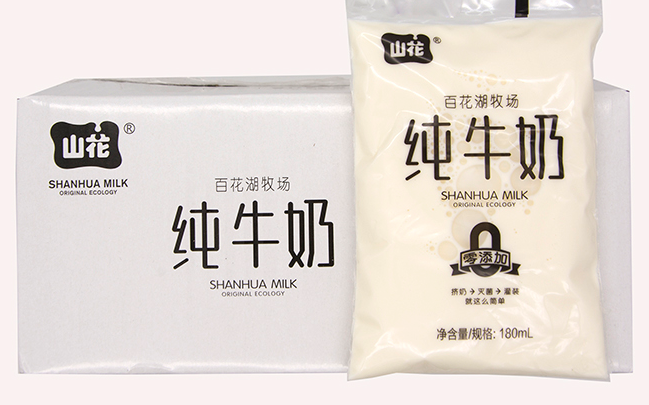 山花品牌logo與產(chǎn)品包裝設(shè)計欣賞(圖4)