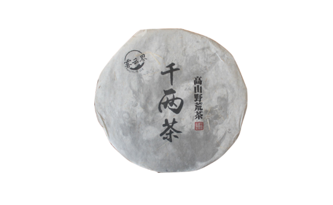 霧云界品牌logo與產(chǎn)品包裝設(shè)計欣賞(圖4)