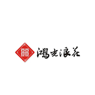 鴻光浪花品牌logo與產(chǎn)品包裝設計欣賞(圖1)