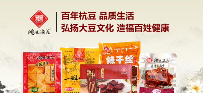 鴻光浪花品牌logo與產(chǎn)品包裝設計欣賞(圖2)