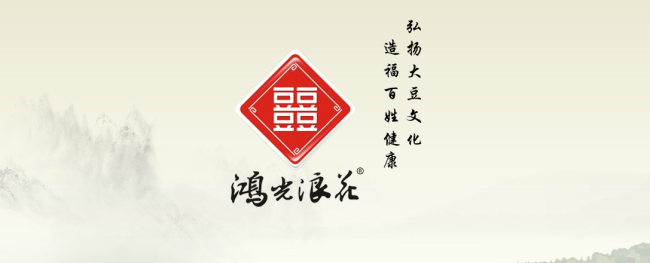 鴻光浪花品牌logo與產(chǎn)品包裝設計欣賞(圖3)
