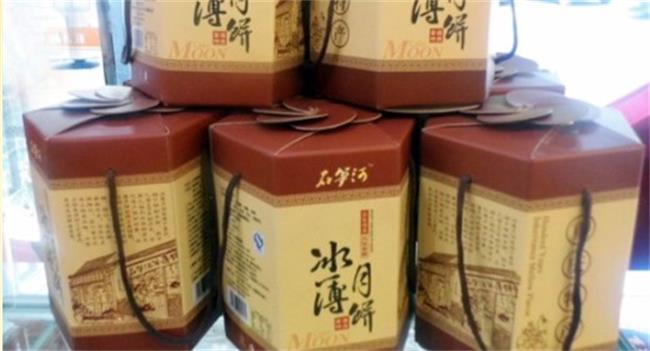王茂生品牌logo與產(chǎn)品包裝設(shè)計(jì)欣賞(圖4)
