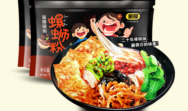 家柳品牌logo與產(chǎn)品包裝設(shè)計欣賞(圖3)