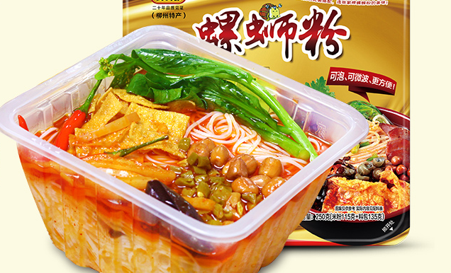 家柳品牌logo與產(chǎn)品包裝設(shè)計欣賞(圖4)