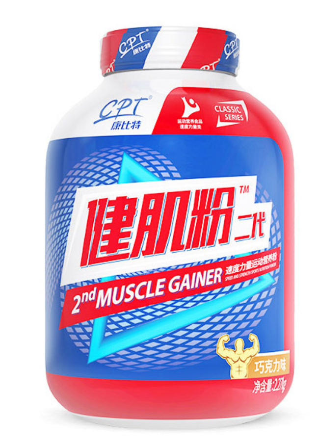 康比特CPT品牌logo與產(chǎn)品包裝設(shè)計(jì)欣賞(圖2)