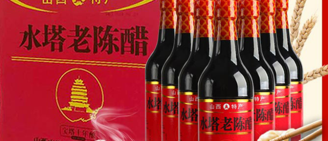 SHUITA水塔陳醋品牌logo與產(chǎn)品包裝設(shè)計(jì)欣賞(圖4)