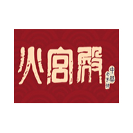 火宮殿品牌logo與產(chǎn)品包裝設(shè)計欣賞(圖1)