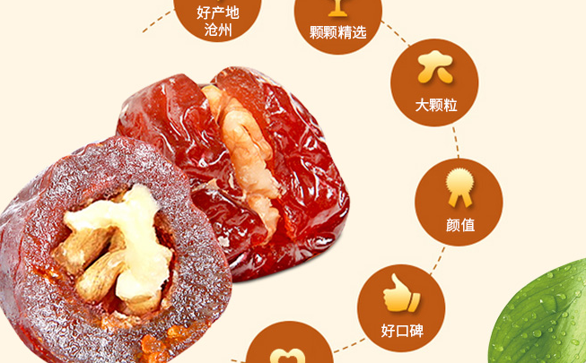 好牌品牌logo與產(chǎn)品包裝設(shè)計(jì)欣賞(圖4)