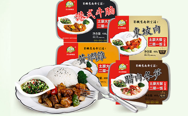 Hotcook皓康品牌logo與產(chǎn)品包裝設(shè)計(jì)欣賞(圖2)