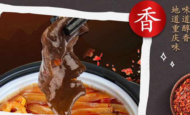 Hotcook皓康品牌logo與產(chǎn)品包裝設(shè)計(jì)欣賞(圖3)