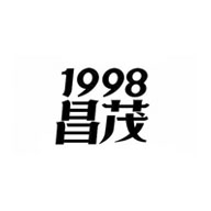 昌茂品牌logo與食品包裝設(shè)計(jì)欣賞(圖1)