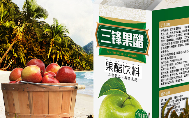 三鋒品牌logo與食品包裝設(shè)計欣賞(圖3)