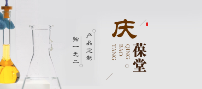 慶葆堂品牌logo與食品包裝設(shè)計欣賞(圖3)