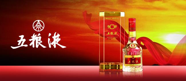 五糧液品牌logo與食品包裝設(shè)計欣賞(圖2)