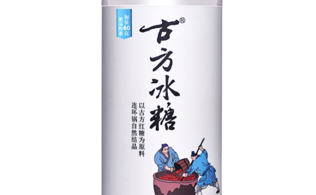 古方品牌logo與食品包裝設(shè)計欣賞(圖4)