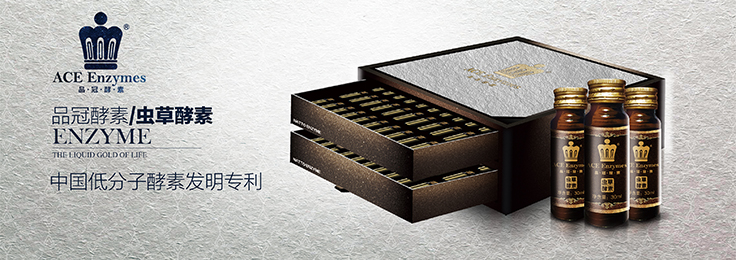 全然酵素品牌logo與食品包裝設(shè)計(jì)欣賞(圖2)