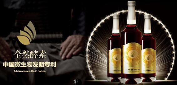 全然酵素品牌logo與食品包裝設(shè)計(jì)欣賞(圖3)