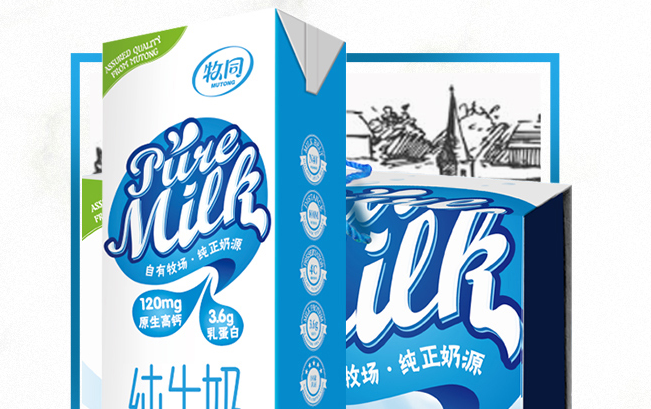 MUTONG牧同品牌logo與食品包裝設計欣賞(圖3)